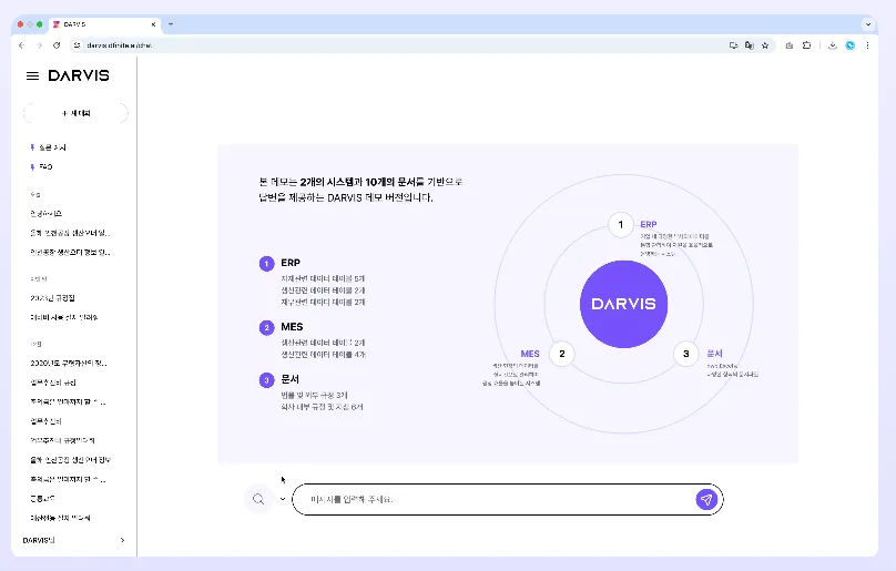 DARVIS demo screen showing connected ERP, MES and document sources
