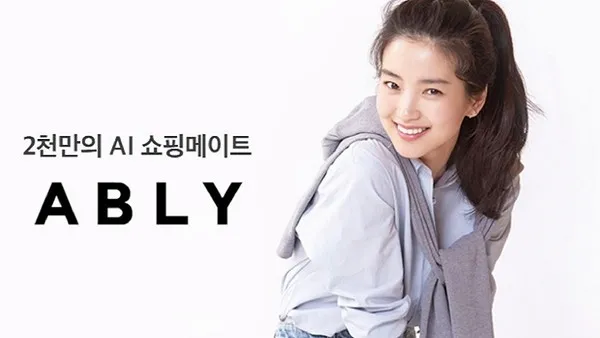 Ably advertisement