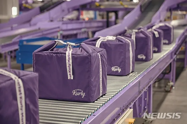 Kurly delivery bags on a conveyor belt