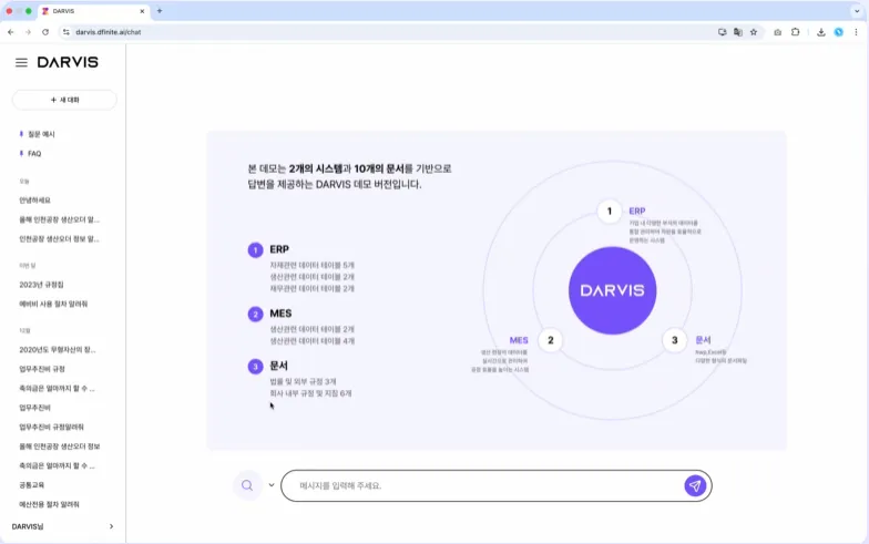 DARVIS demo screen showing connected ERP, MES, and documents