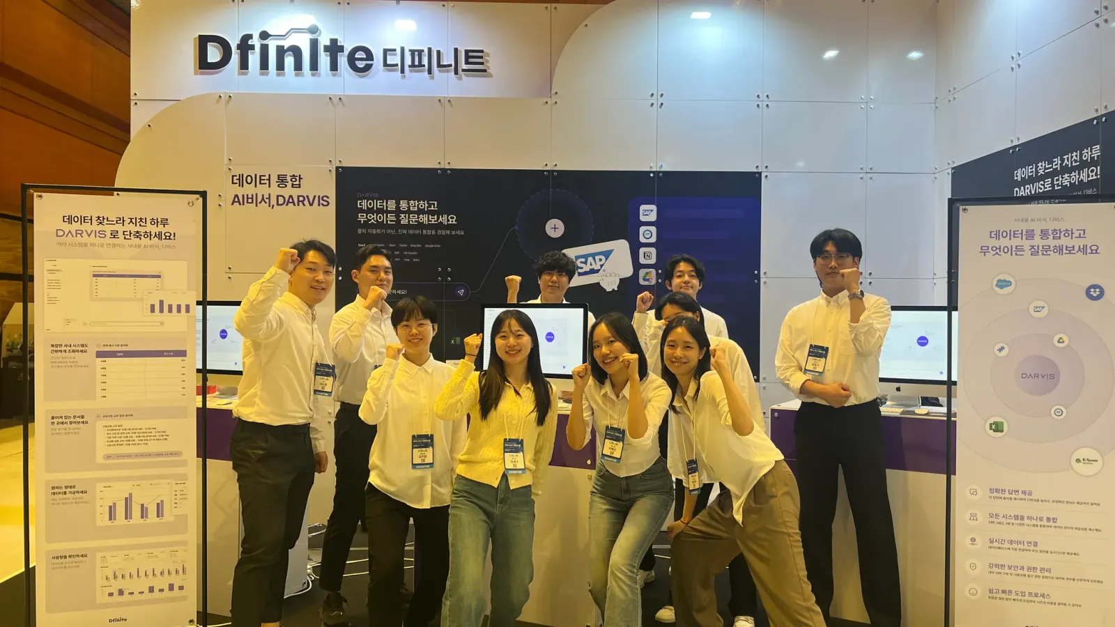 The DFINITE team at an exhibition booth