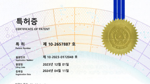 Certificate of patent 제10-2657887호