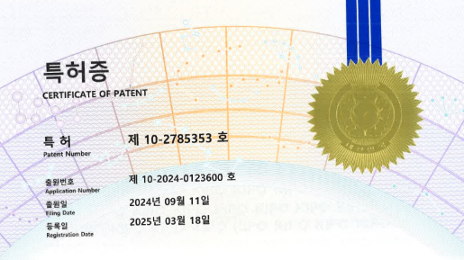 Certificate of patent 제10-2785353호
