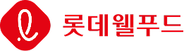 롯데웰푸드